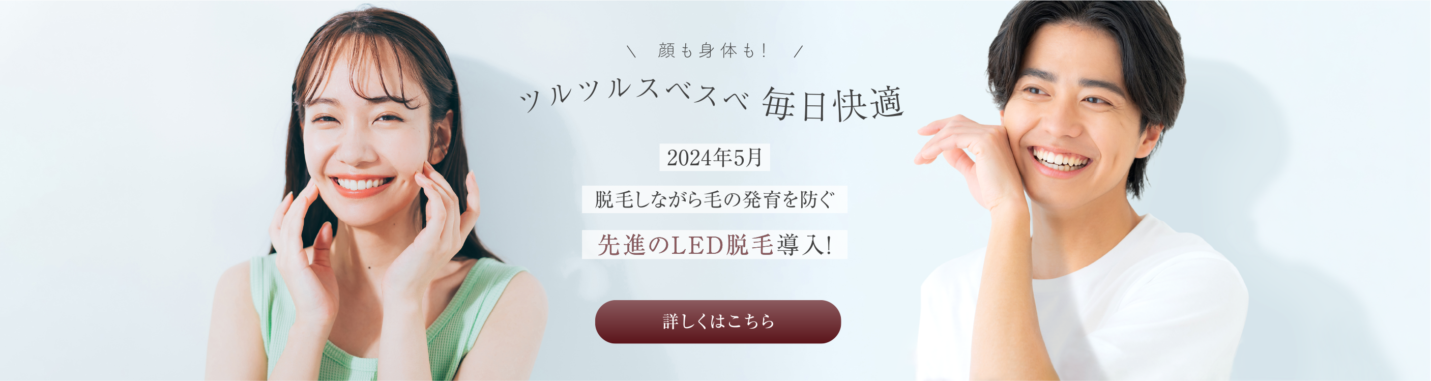 入会応援キャンペーン！ジムとホットヨガ手ぶら無料体験。