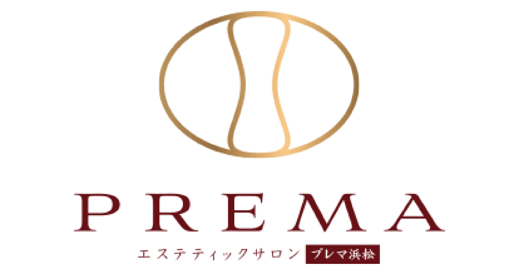 プレマ浜松